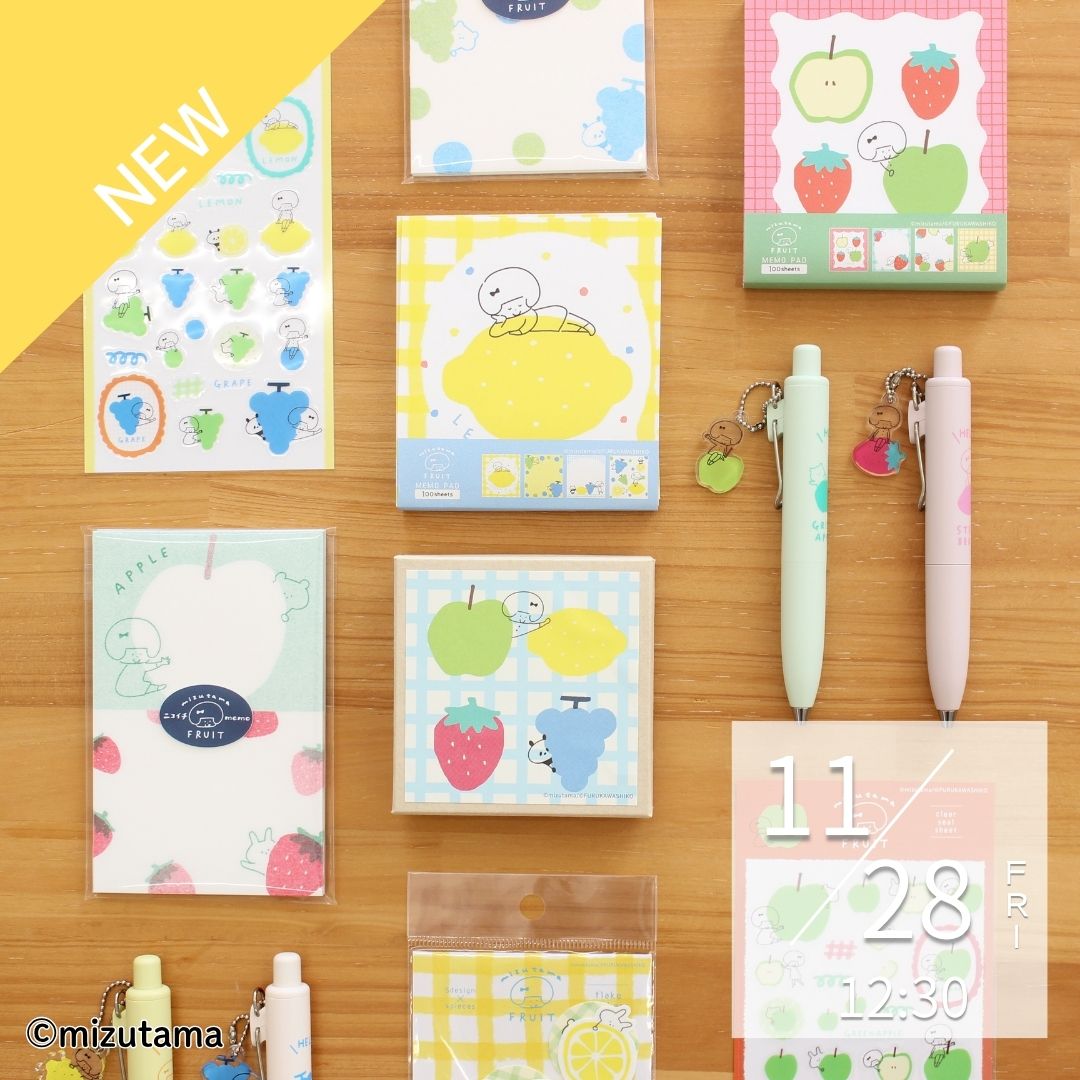 mizutama×furuit