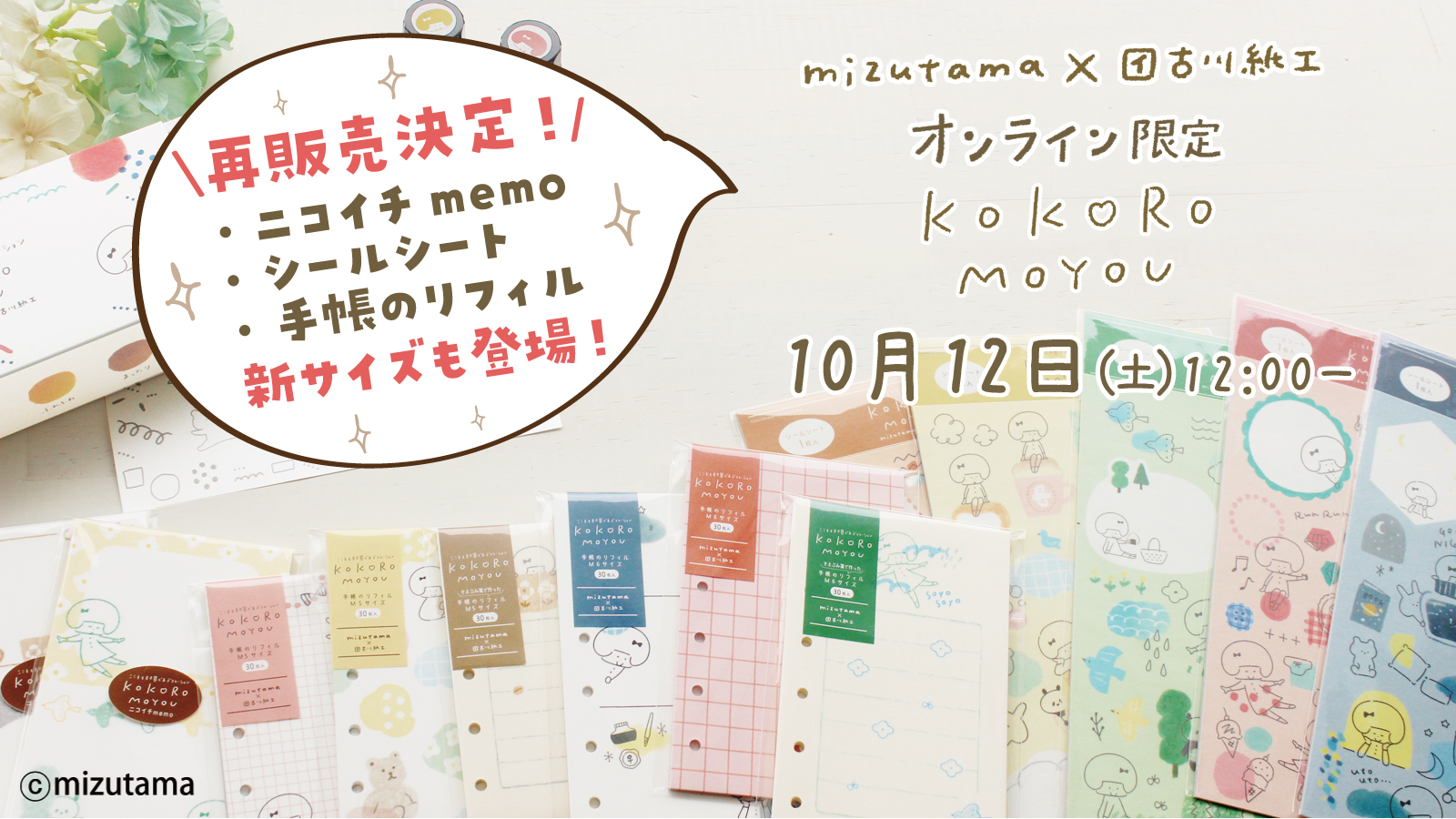 完成品確認ページ 】♡K♡様 かるく