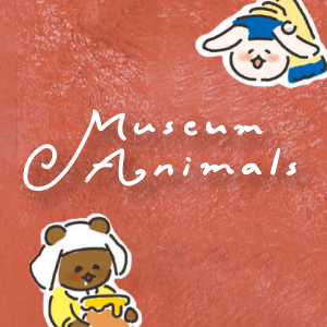 MuseumAnimals