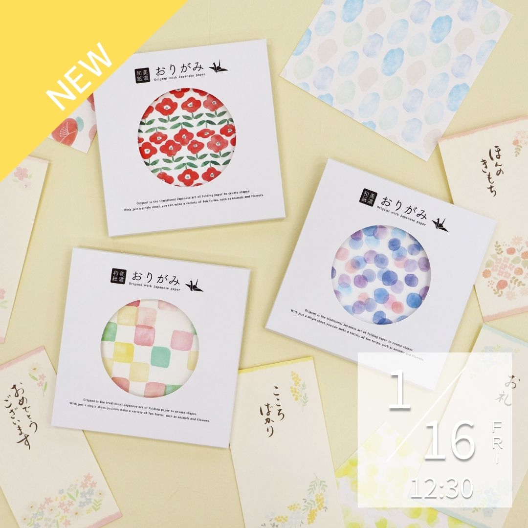 古川紙工公式オンラインショップ かわいい文房具の販売 手帳デコシールなど