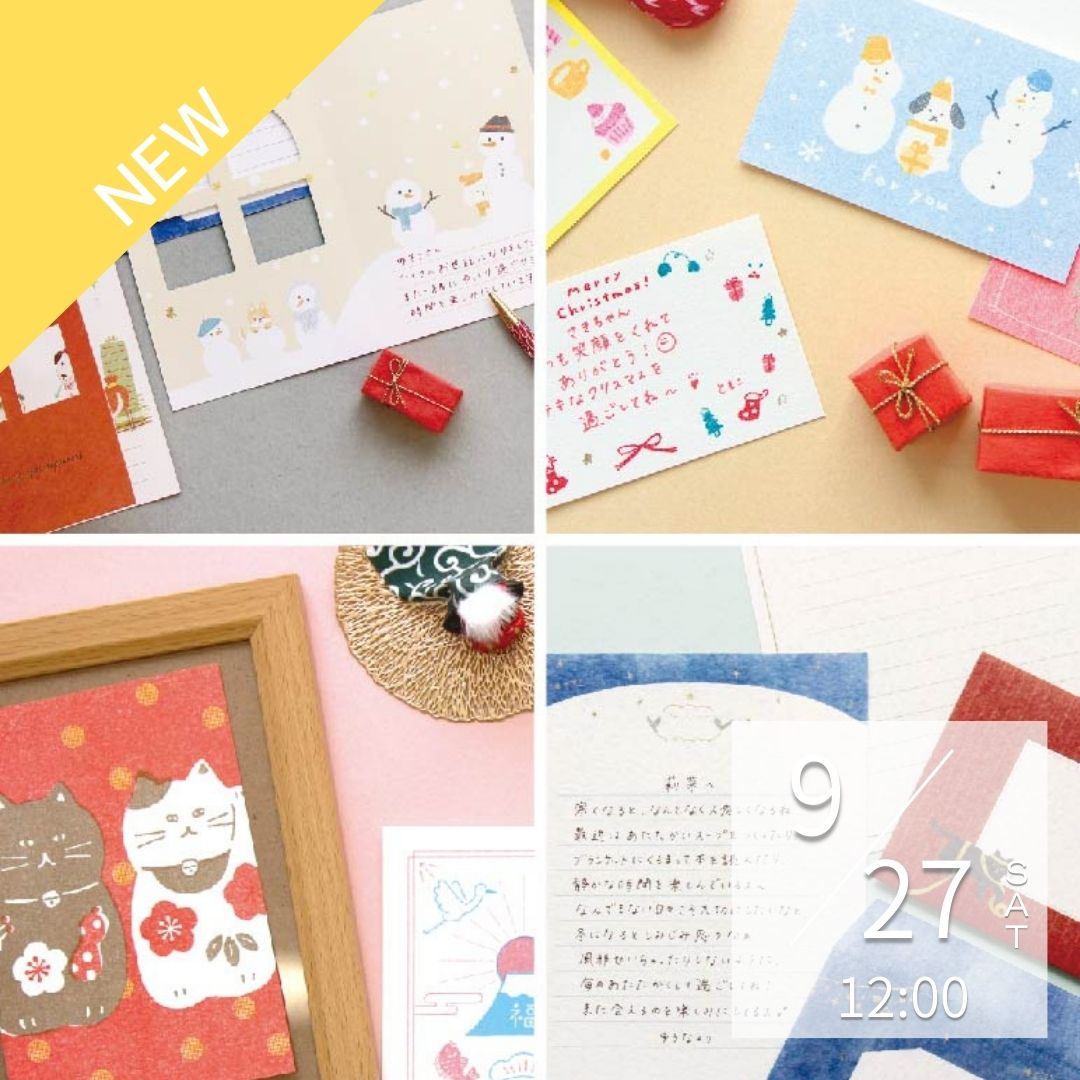 【まとめ売り】古川紙工 メモパッド 便箋　そのほかいろいろ　ロルバーン まとめ売り】古川紙工 メモパッド 便箋 そのほかいろいろ ロルバーン