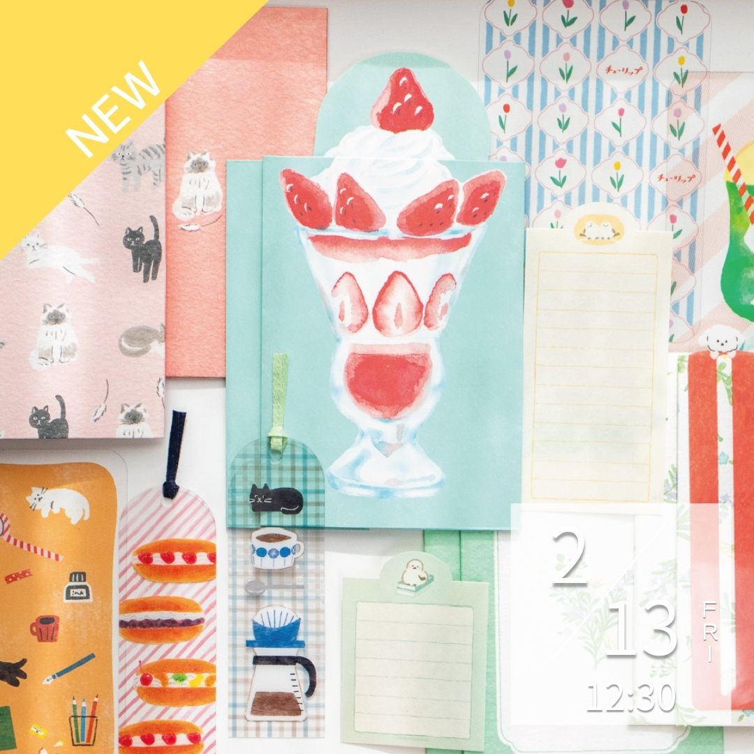 古川紙工公式オンラインショップ かわいい文房具の販売 手帳デコシールなど