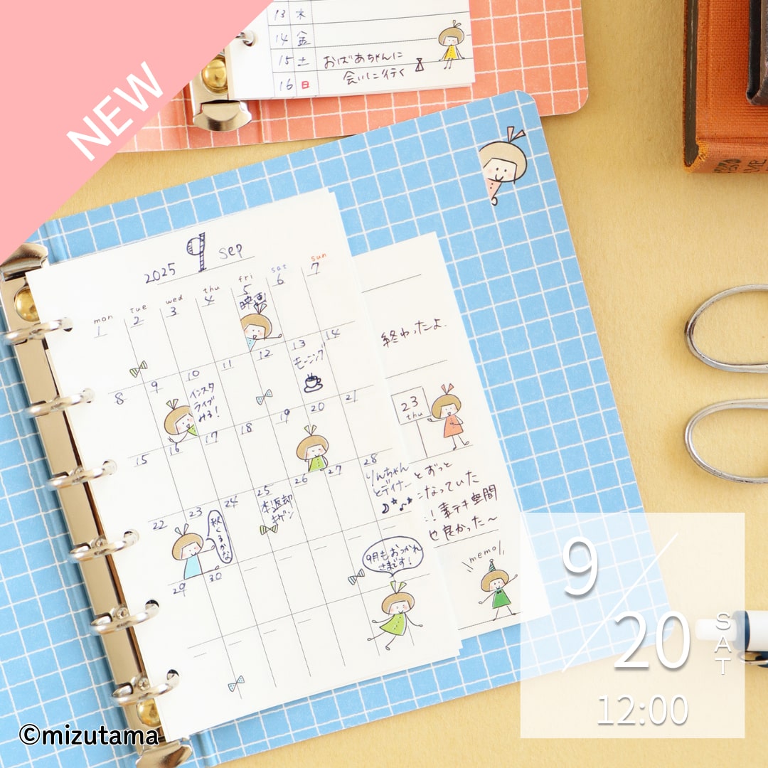 古川紙工  確認用 古川紙工公式オンラインショップ かわいい文房具の販売 手帳