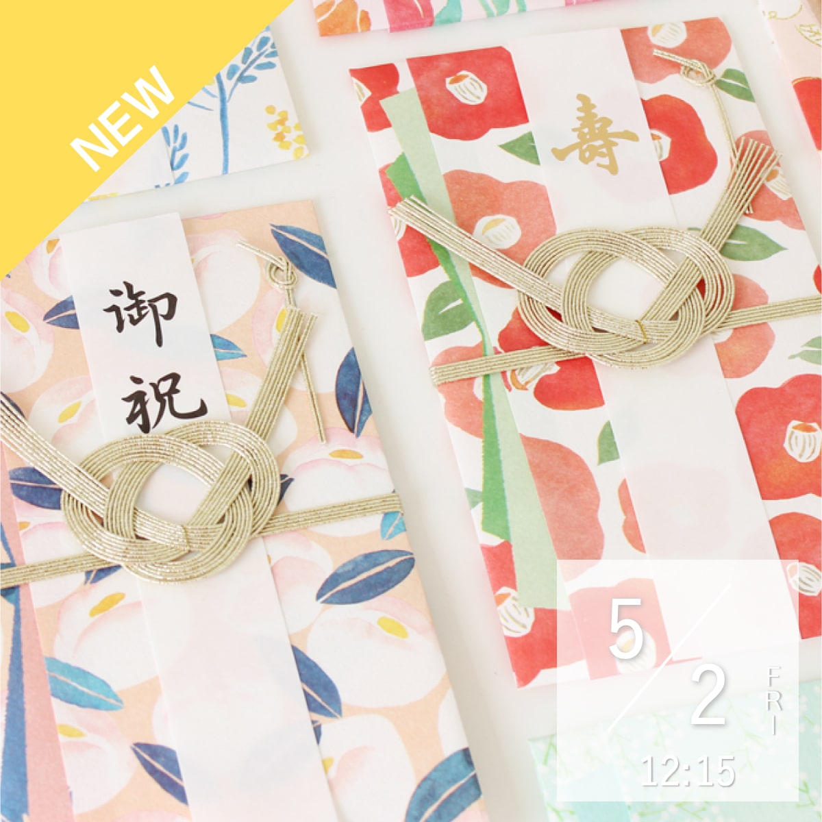 古川紙工公式オンラインショップ かわいい文房具の販売 手帳