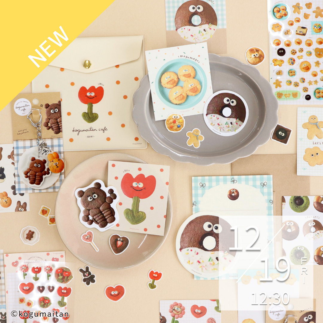 古川紙工プロダクト