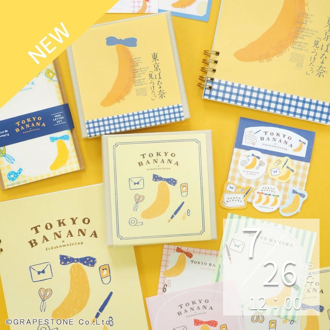 ca_tokyobanana_fp.jpg