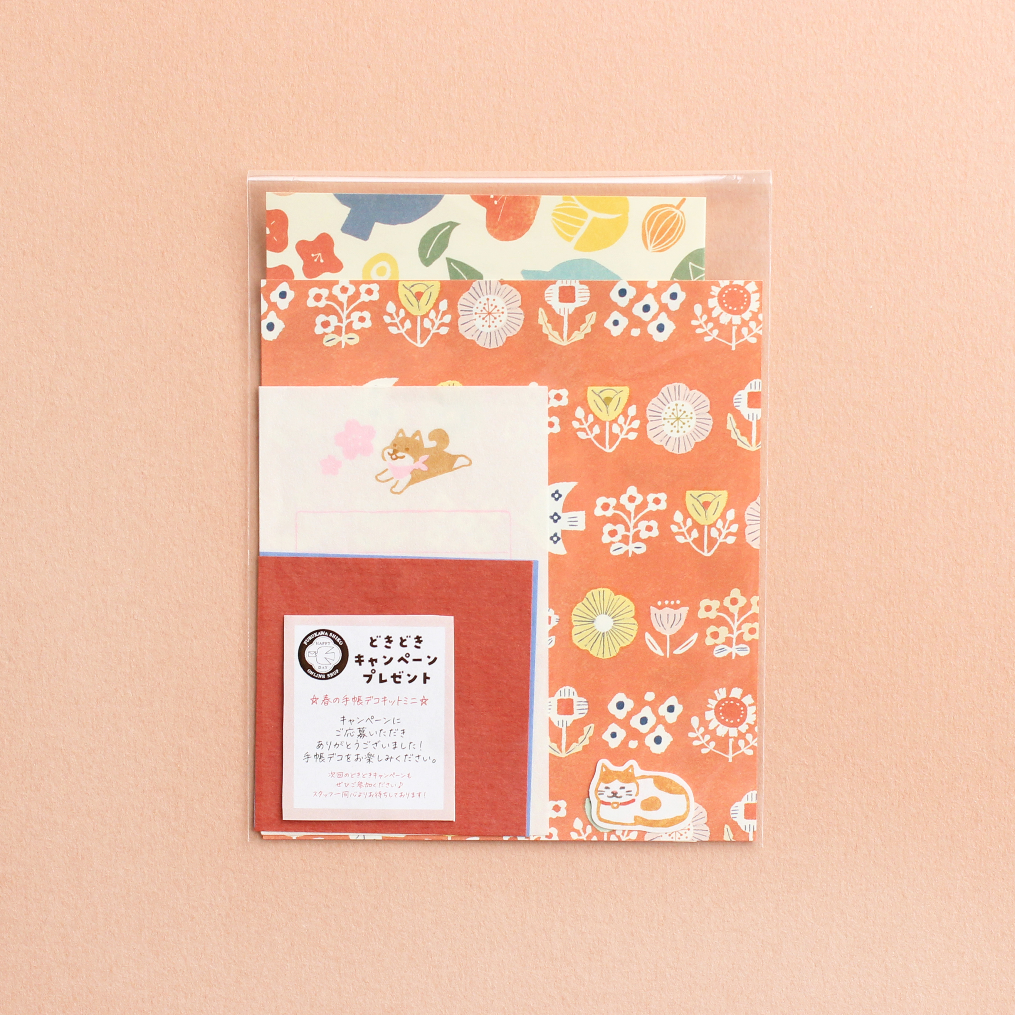 春柄手帳デコイメージ