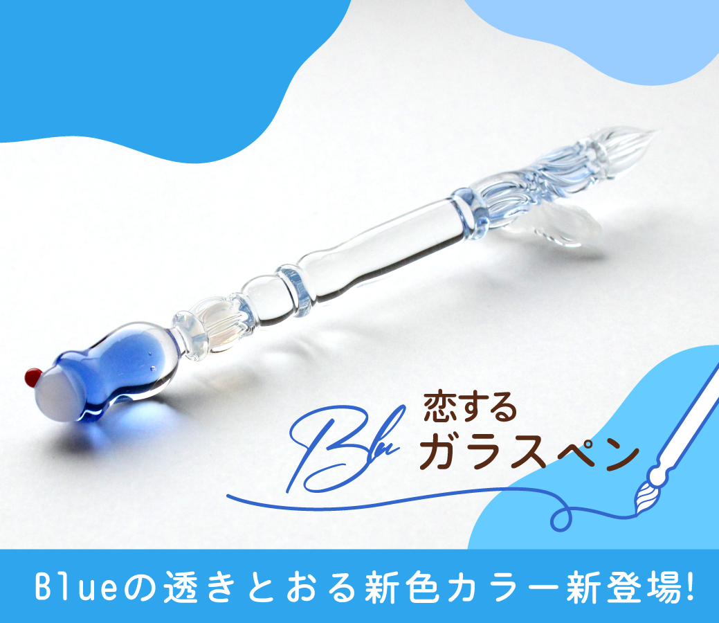 paraglass ガラスペン 夢行進 文房具・事務用品