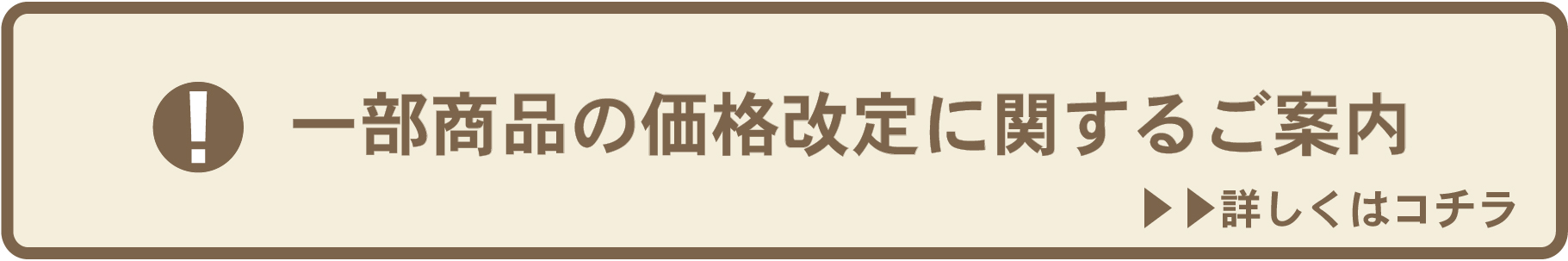 古川紙工公式オンラインショップ かわいい文房具の販売 手帳デコシールなど