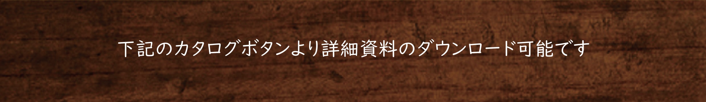 名入れ便箋・一筆箋について