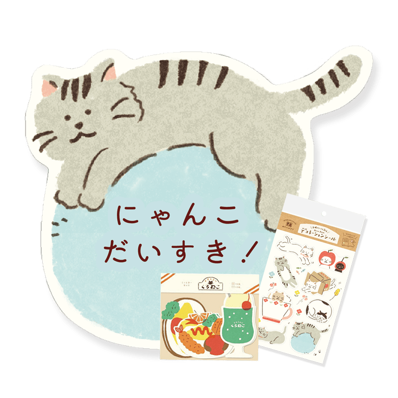 ねこいぬ様専用 ねこいぬうさぎさま専用ページ 犬 猫 うさぎイラスト｜無料