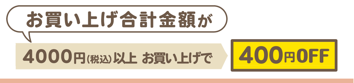 4のつく日は 和紙の日