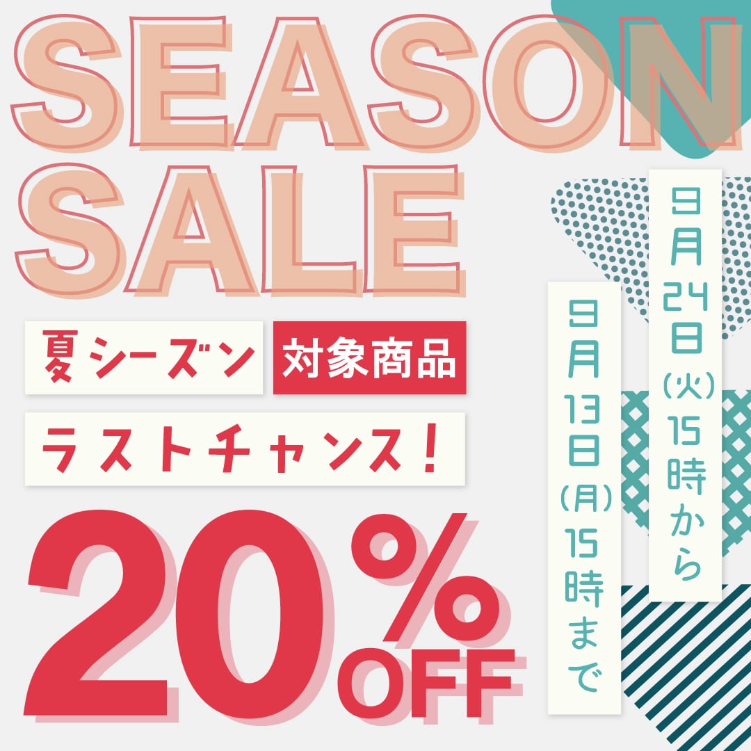 SEASON SALE