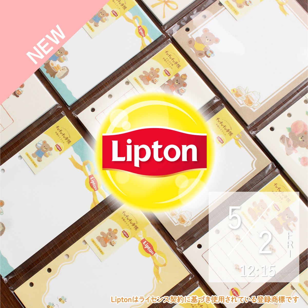 Lipton-fff
