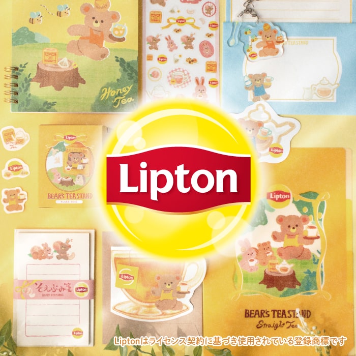 Lipton