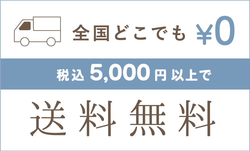 送料300