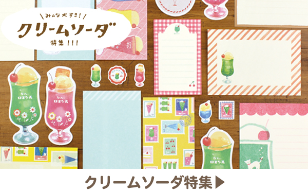 top_column_cream_soda.jpg