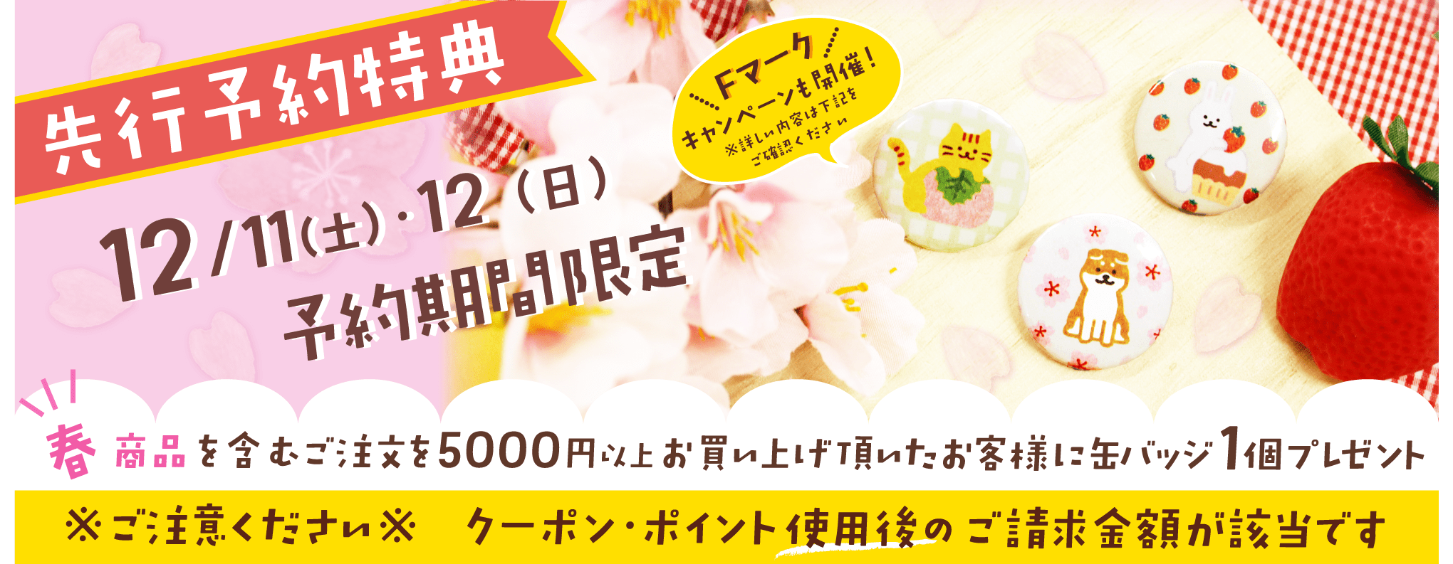 タロット 占い お手紙 プレゼント 本心 気持ち 片思い 恋愛 成就 遠