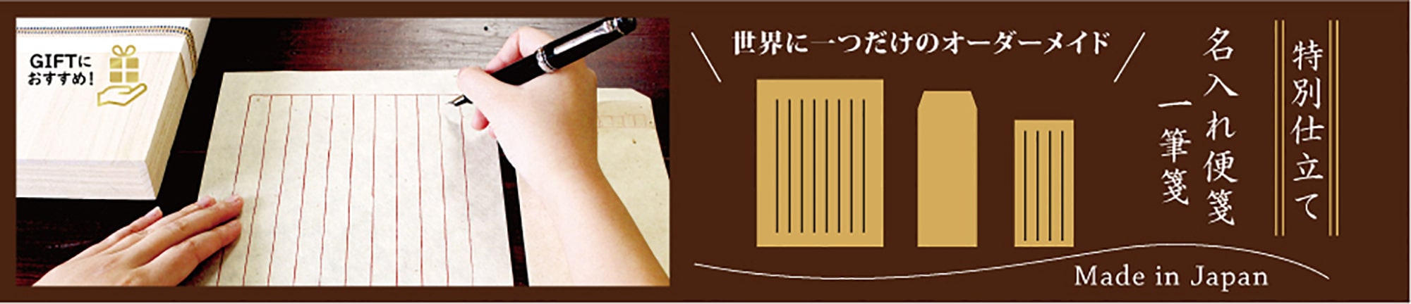 名入れLL