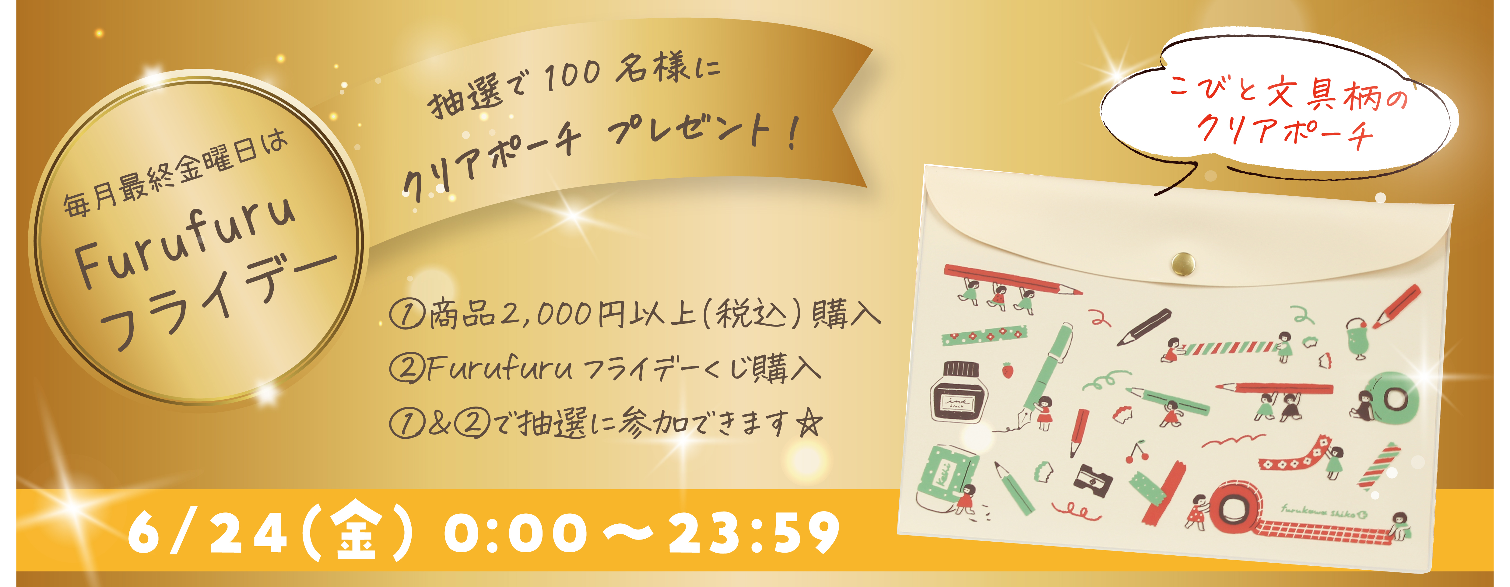 トップ画像