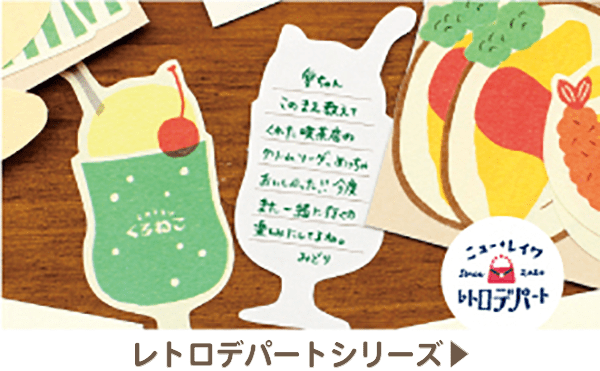 top_column_depato-min.png
