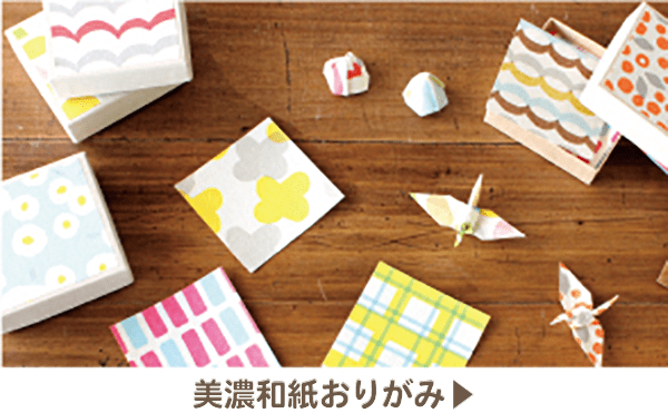 top_column_origami-min.png