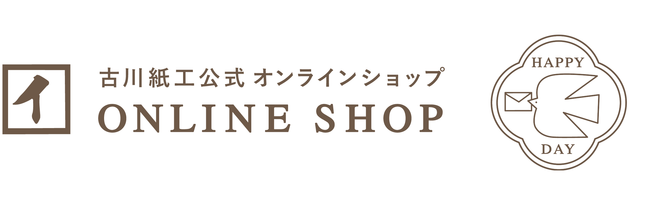 便箋 封筒 古川紙工オンラインショップ
