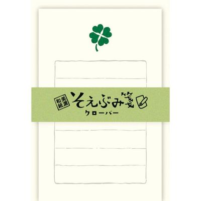 そえぶみ箋(まるおさん専用)2 そえぶみ箋 | 古川紙工公式オンラインショップ