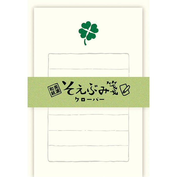 そえぶみ箋 ｸﾛｰﾊﾞｰ