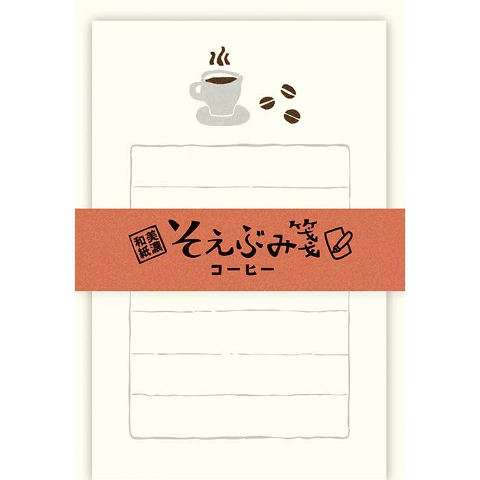 そえぶみ箋 ｺｰﾋｰ | 古川紙工公式オンラインショップ