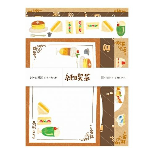 ﾚﾄﾛ日記 ｱｿｰﾄﾚﾀｰｾｯﾄ 純喫茶 | 古川紙工公式オンラインショップ