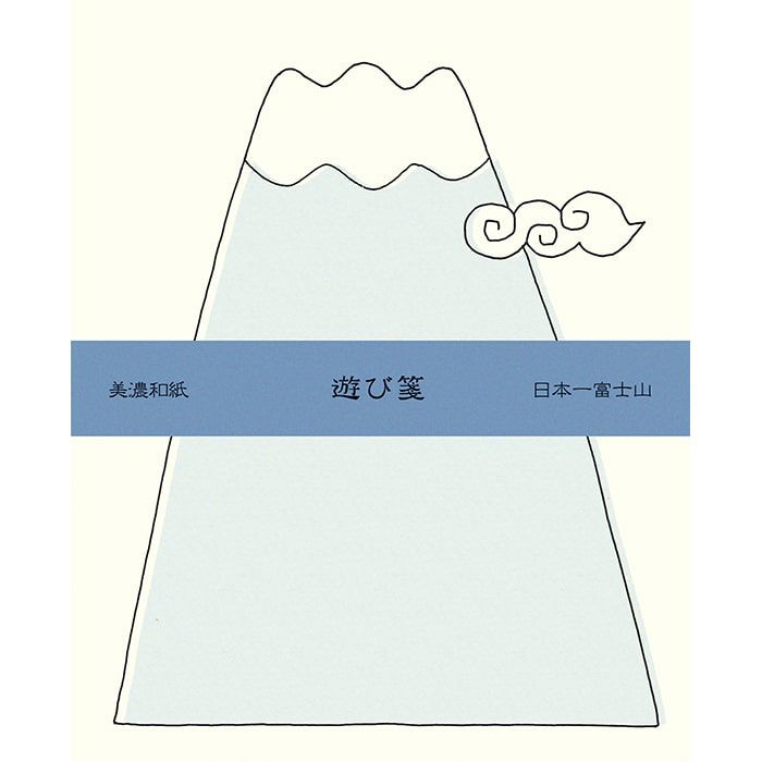 遊び箋 日本一富士山 | 古川紙工公式オンラインショップ