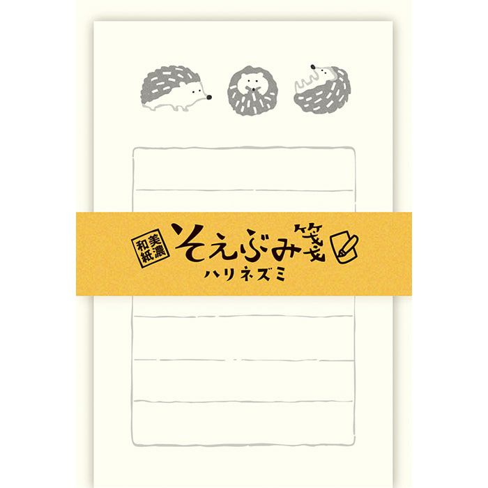 そえぶみ箋 ﾊﾘﾈｽﾞﾐ | 古川紙工公式オンラインショップ