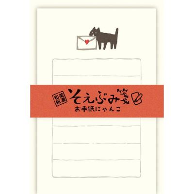 そえぶみ箋 | 古川紙工オンラインショップ