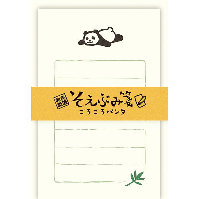 そえぶみ箋 ごろごろﾊﾟﾝﾀﾞ