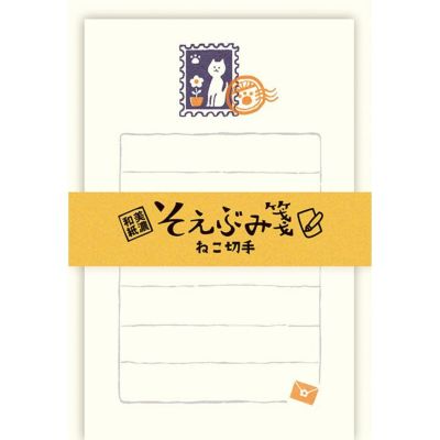 そえぶみ箋 | 古川紙工オンラインショップ