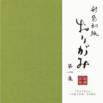 民芸千代紙 大 40枚入 | 古川紙工公式オンラインショップ