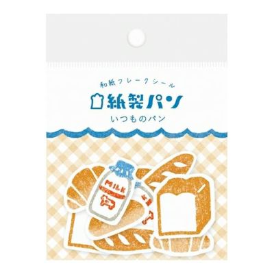 紙製パン | 古川紙工公式オンラインショップ