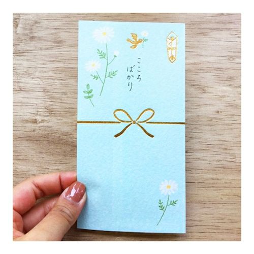 きちんとのし袋 こころばかり