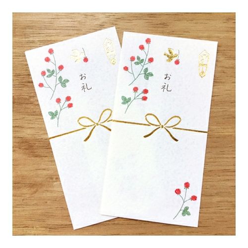 きちんとのし袋 お礼