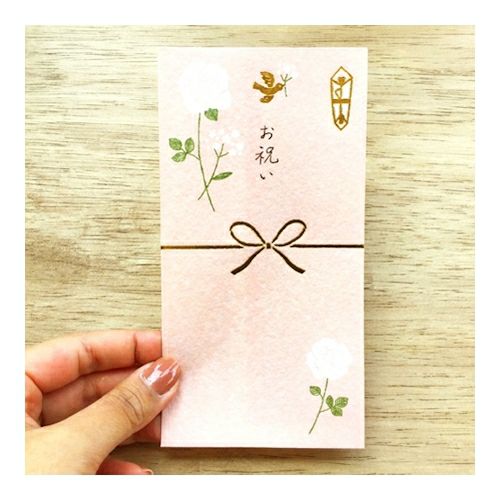 きちんとのし袋 お祝い