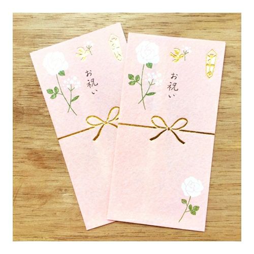 きちんとのし袋 お祝い