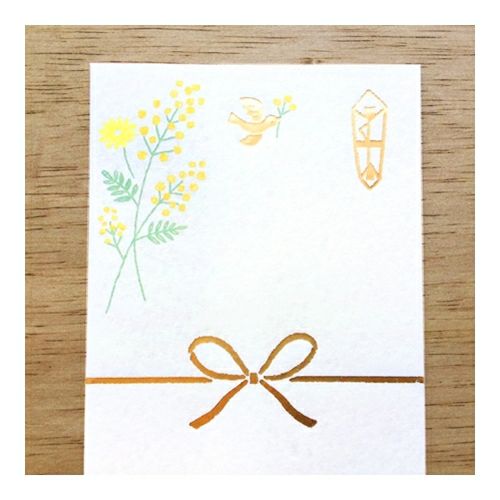 きちんとのし袋 無地