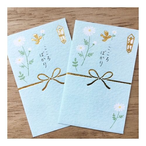 きちんとぽち袋 こころばかり