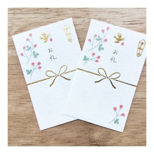 きちんとぽち袋 お礼