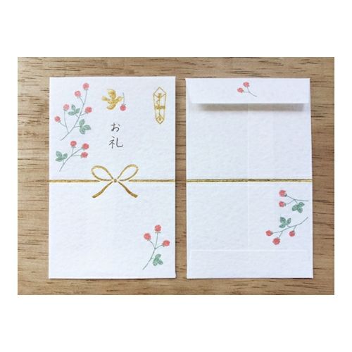 きちんとぽち袋 お礼