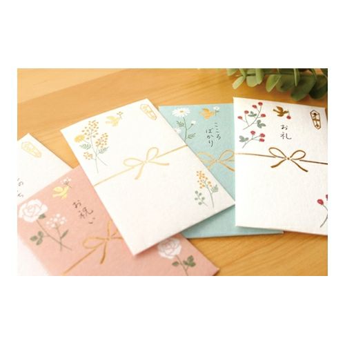 きちんとぽち袋 お礼