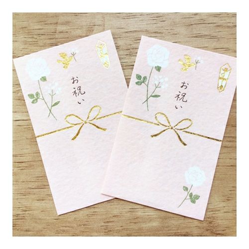 きちんとぽち袋 お祝い