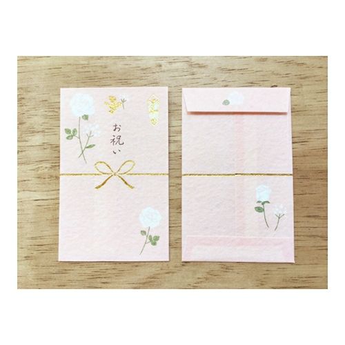 きちんとぽち袋 お祝い | 古川紙工公式オンラインショップ