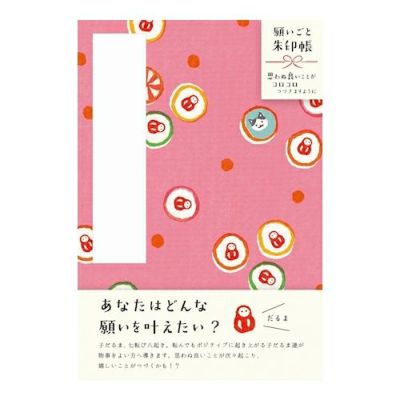 Amazon.co.jp: 1949年 印花税票3枚付中華民国古文書 検索：朱印